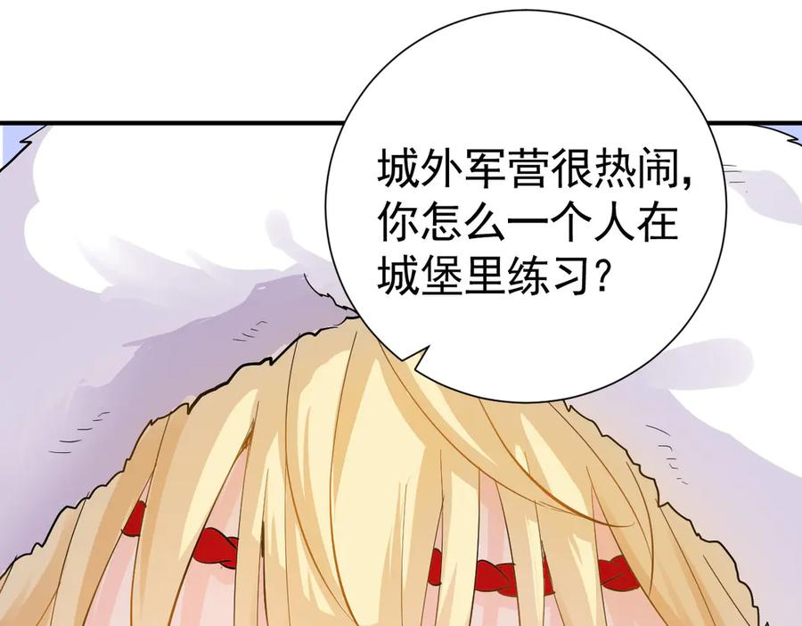 23-伪装成我 第76页