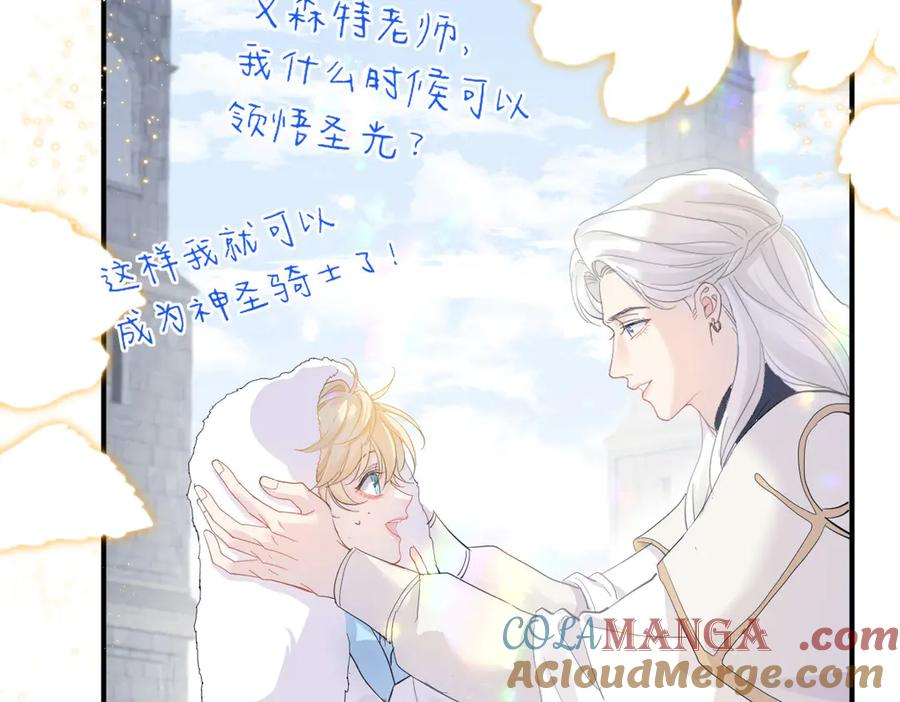 23-伪装成我 第89页
