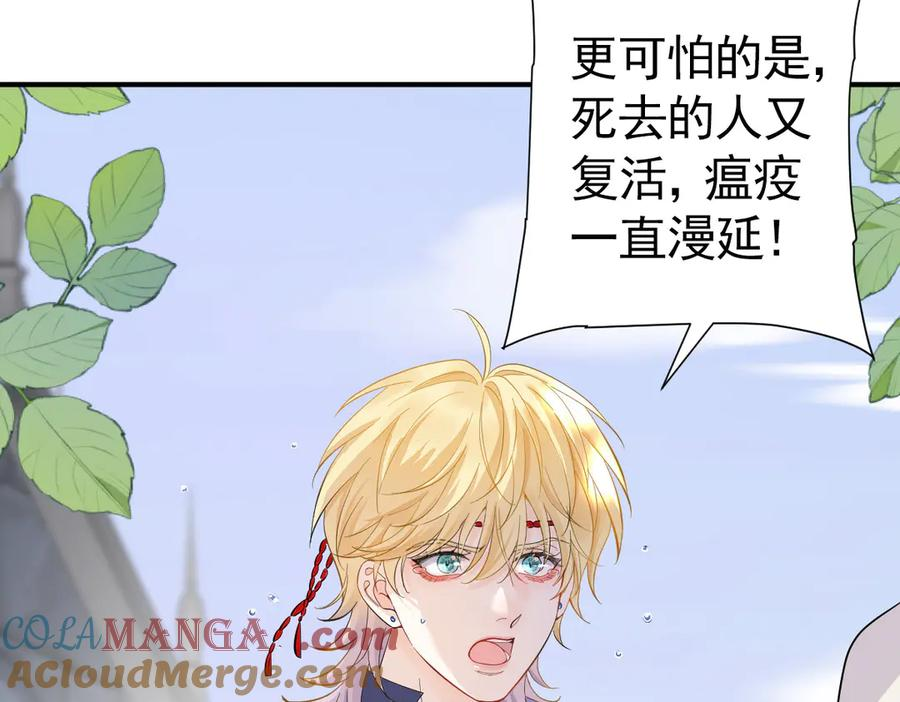 23-伪装成我 第97页