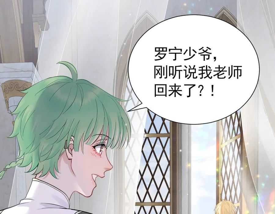 23-伪装成我 第123页