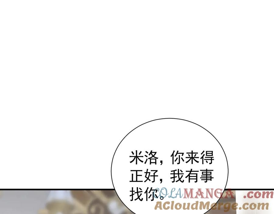 23-伪装成我 第125页
