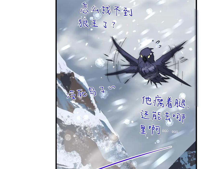 23-伪装成我 第136页