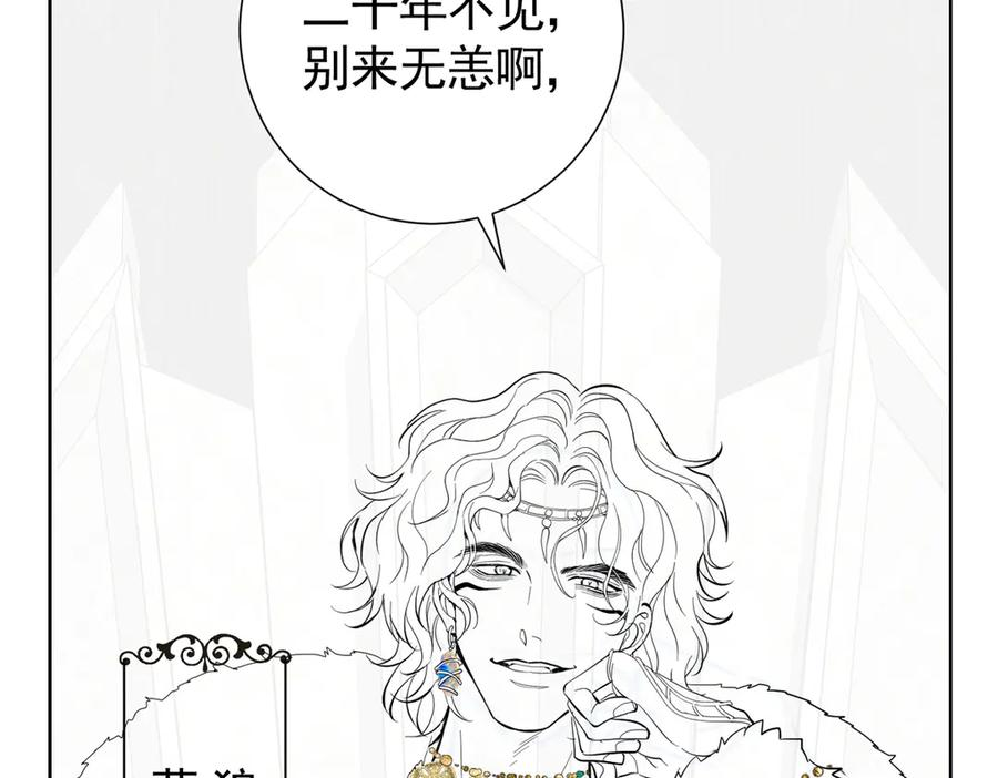23-伪装成我 第139页