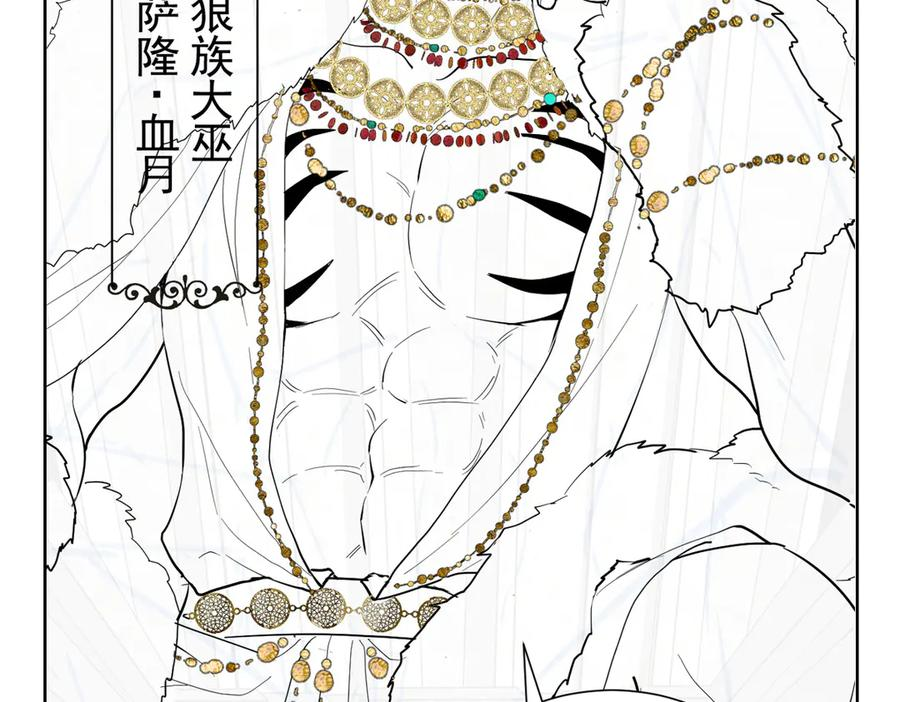 23-伪装成我 第140页