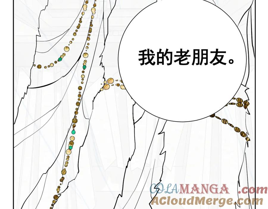 23-伪装成我 第141页