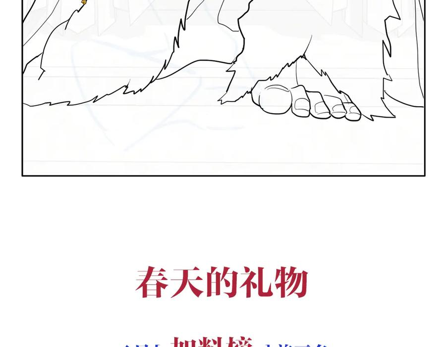23-伪装成我 第142页