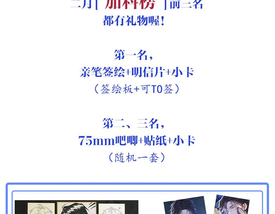 23-伪装成我 第143页