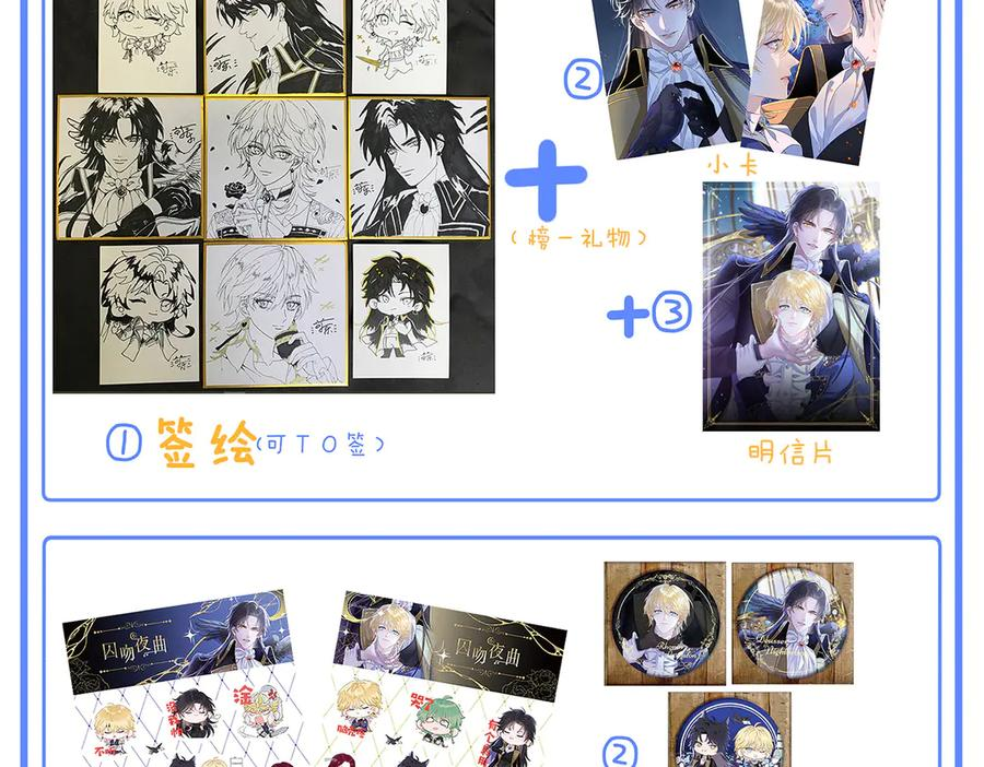 23-伪装成我 第144页