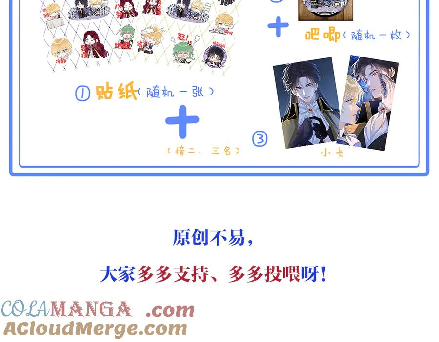 23-伪装成我 第145页