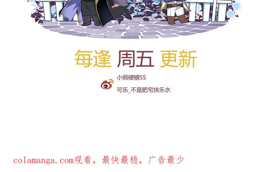 23-伪装成我 第147页