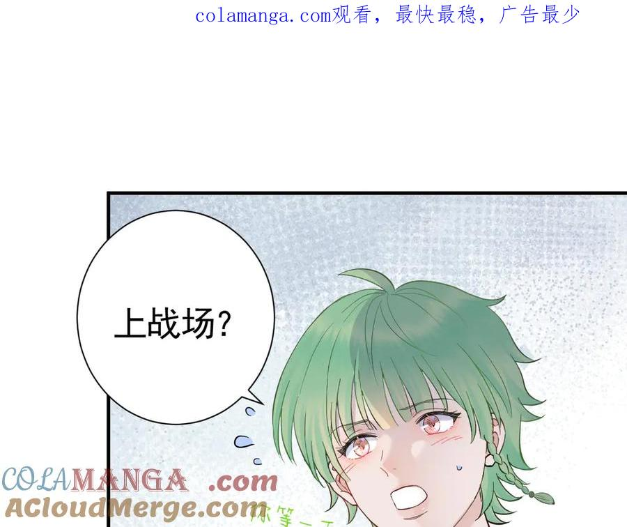 24-我的老朋友~ 第1页