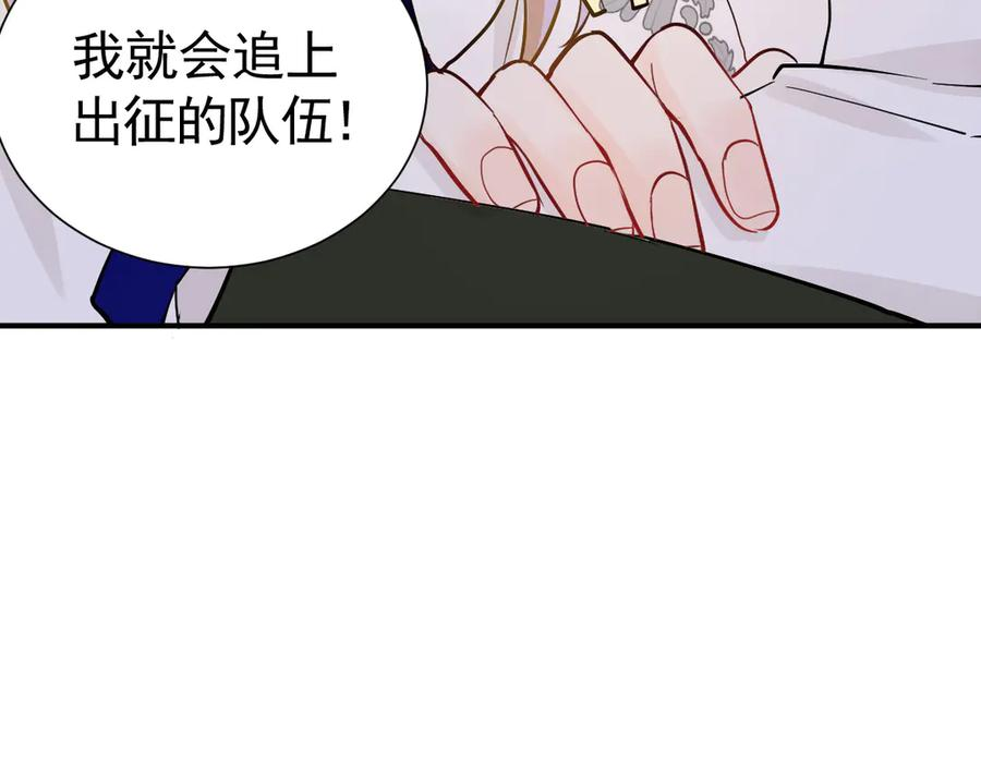 24-我的老朋友~ 第7页