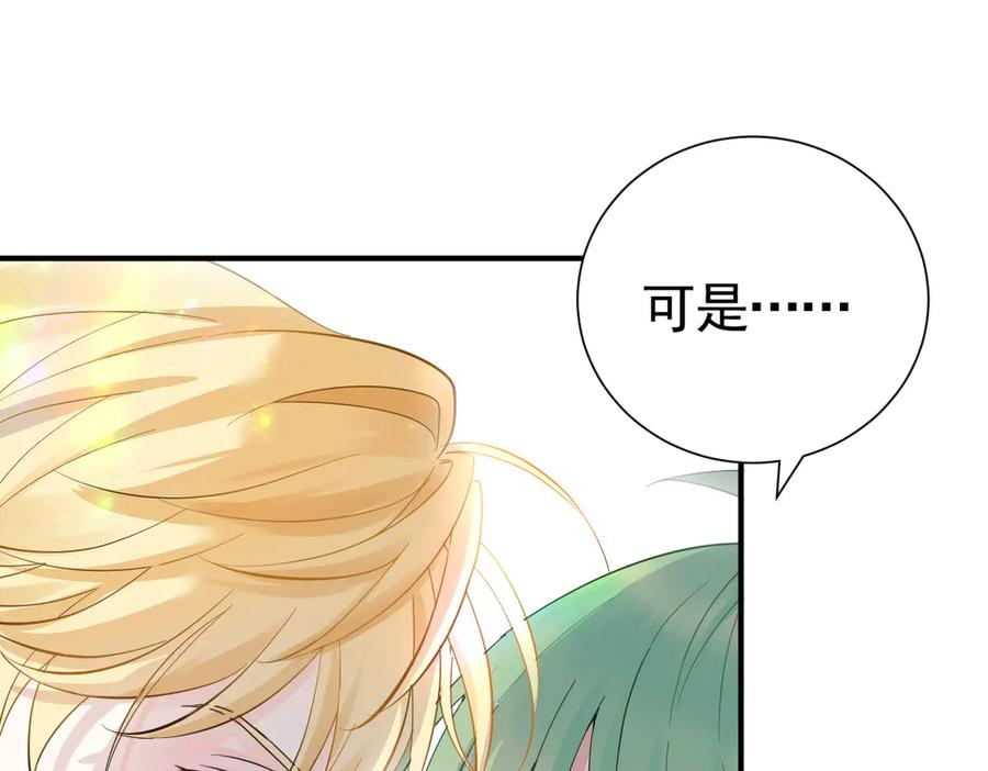 24-我的老朋友~ 第8页