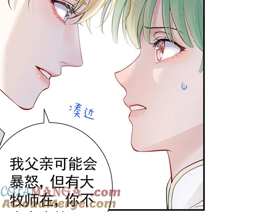 24-我的老朋友~ 第9页