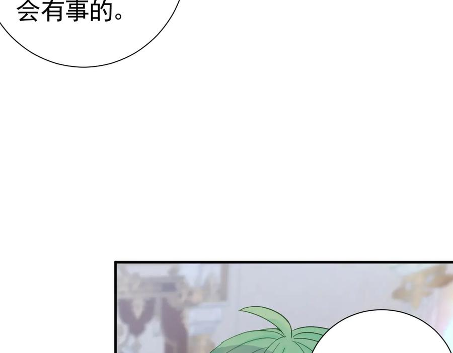 24-我的老朋友~ 第10页
