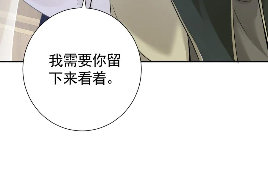24-我的老朋友~ 第16页