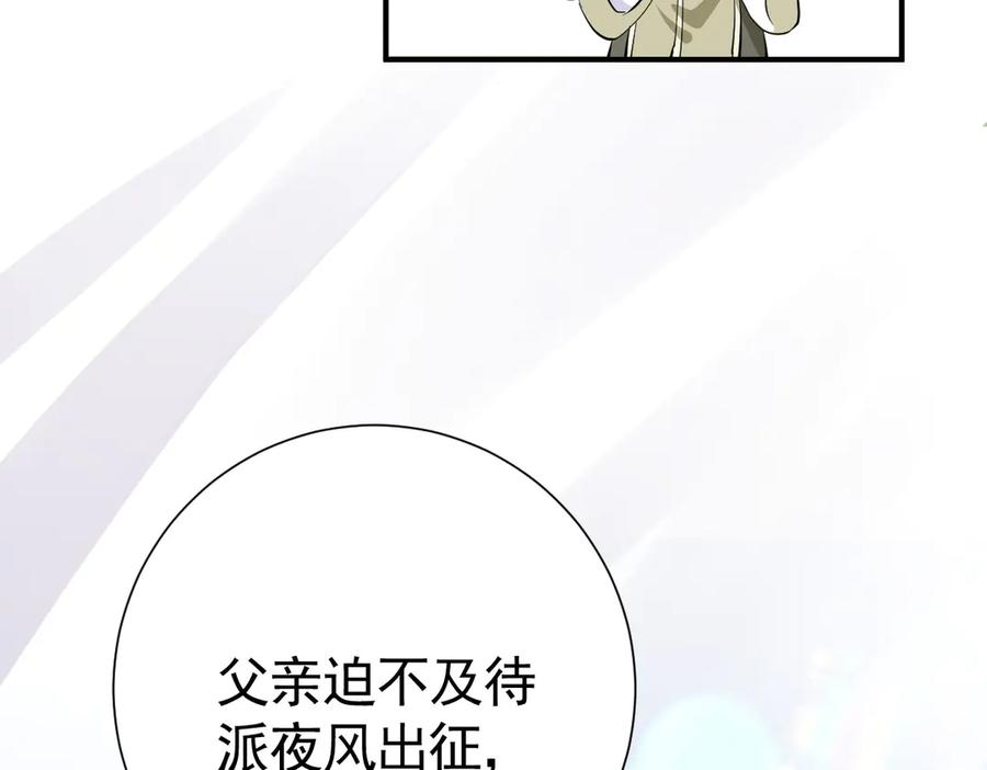 24-我的老朋友~ 第18页