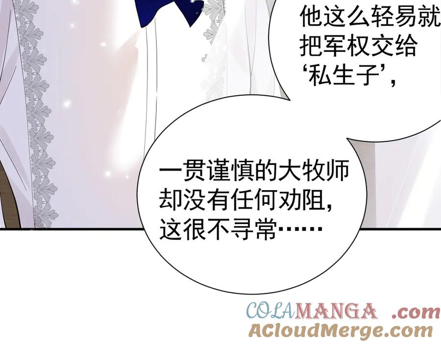 24-我的老朋友~ 第21页