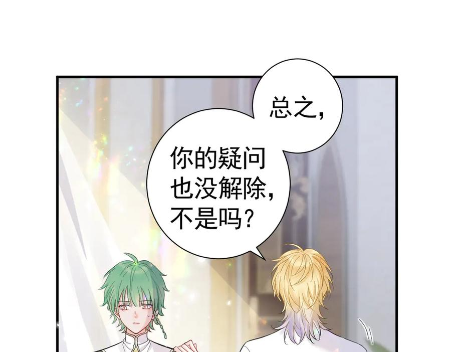 24-我的老朋友~ 第22页