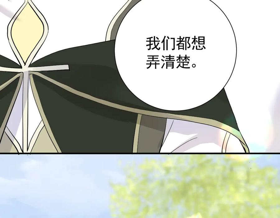 24-我的老朋友~ 第26页
