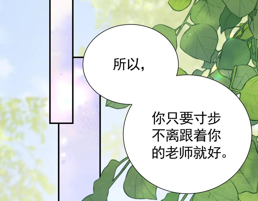 24-我的老朋友~ 第28页