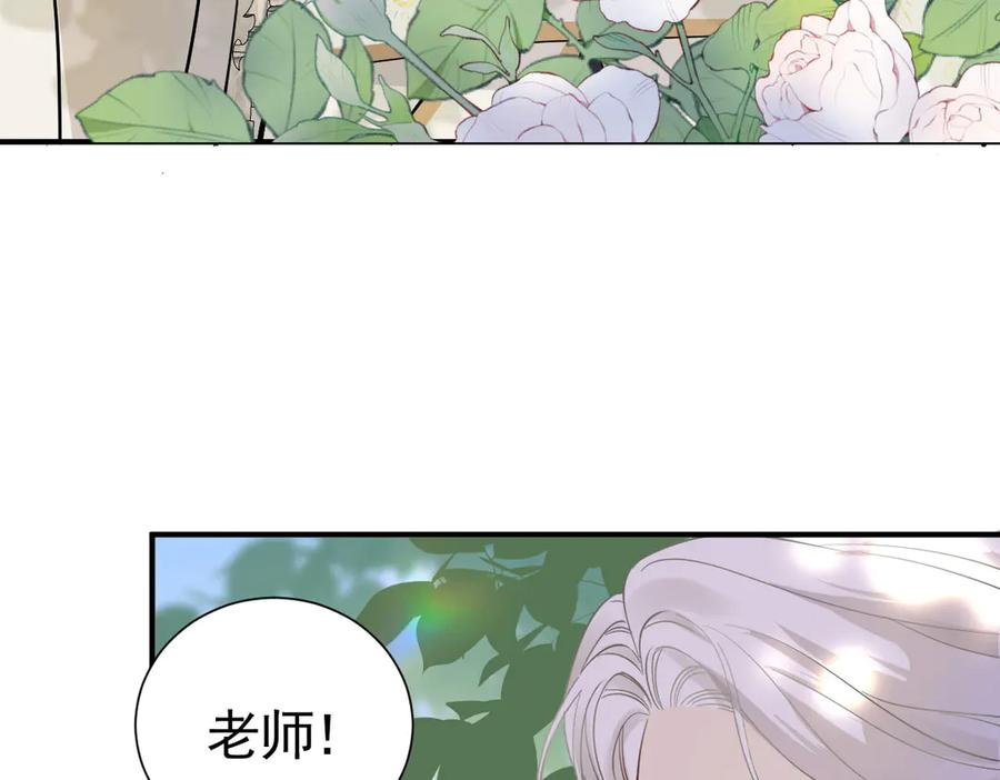 24-我的老朋友~ 第32页