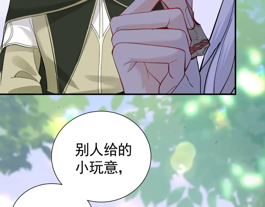 24-我的老朋友~ 第36页