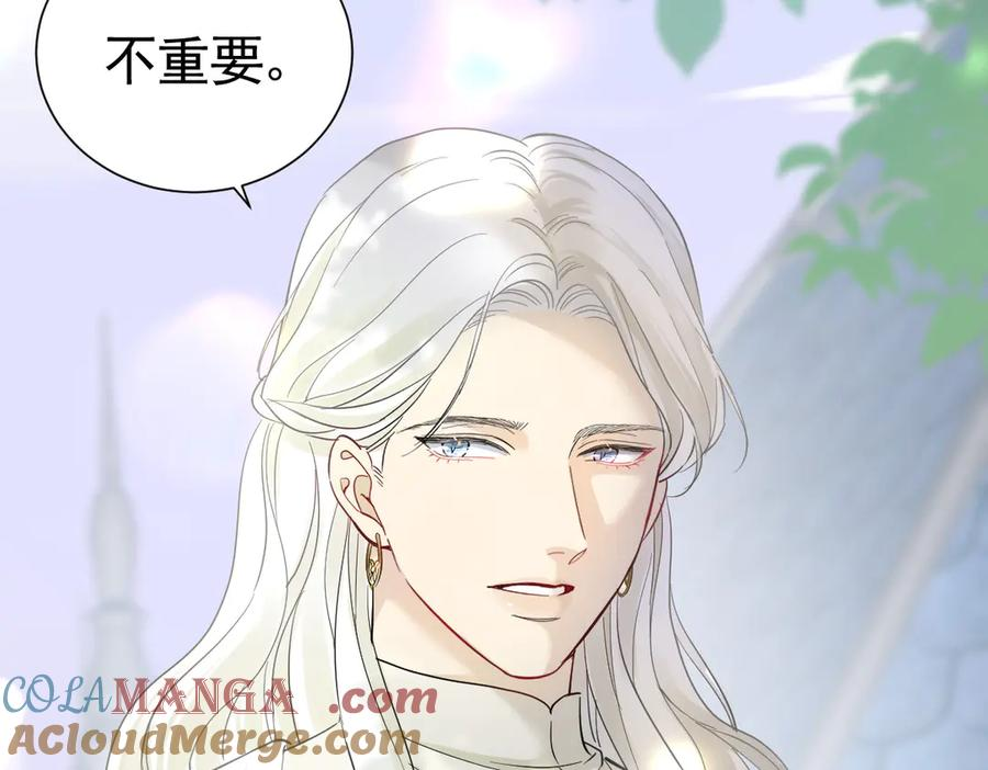 24-我的老朋友~ 第37页