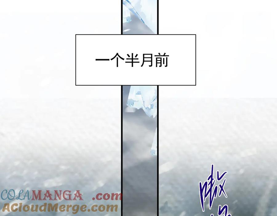 24-我的老朋友~ 第45页