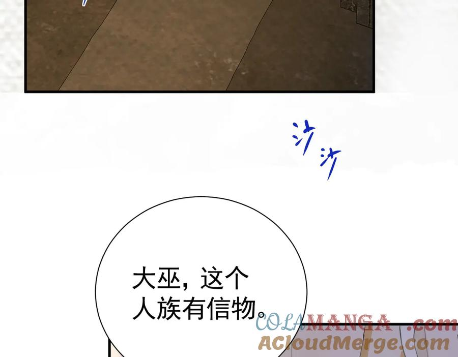 24-我的老朋友~ 第49页