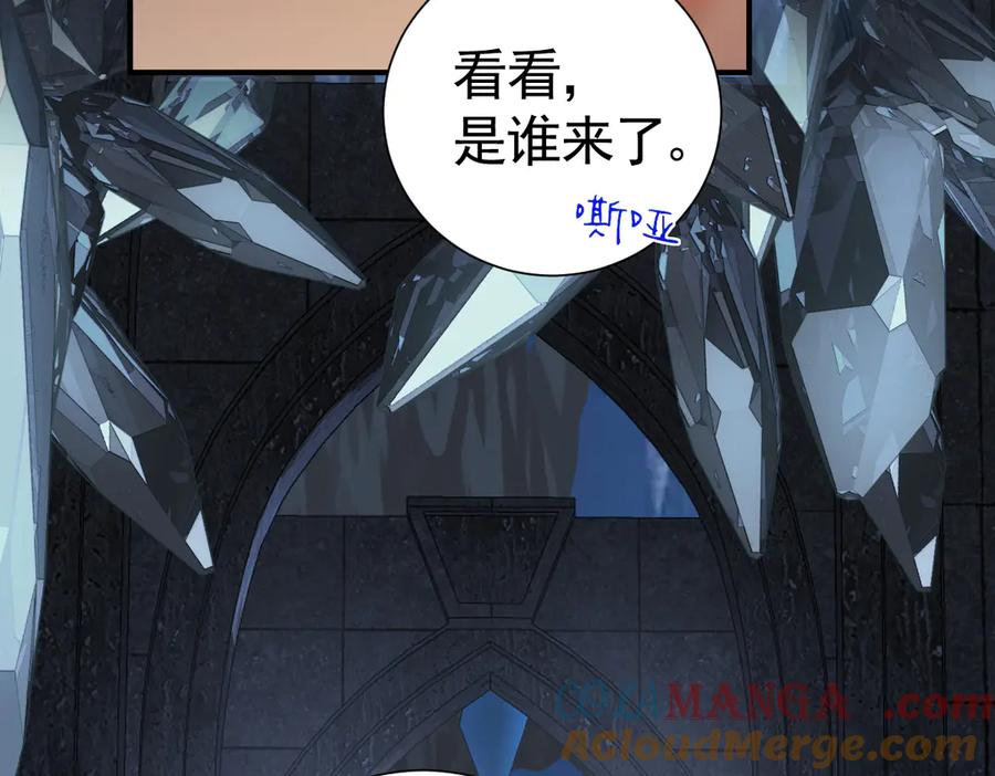 24-我的老朋友~ 第53页