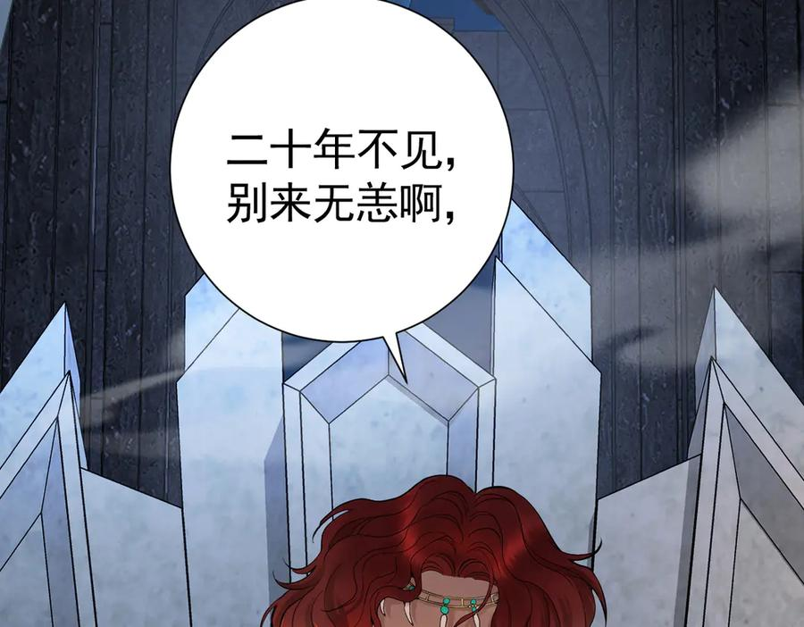 24-我的老朋友~ 第54页