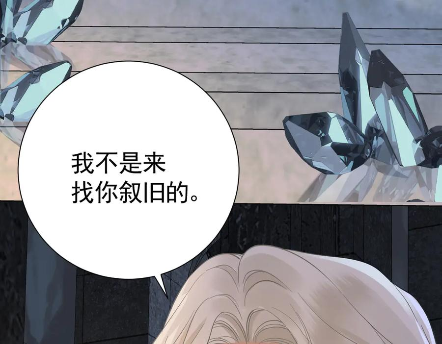 24-我的老朋友~ 第58页