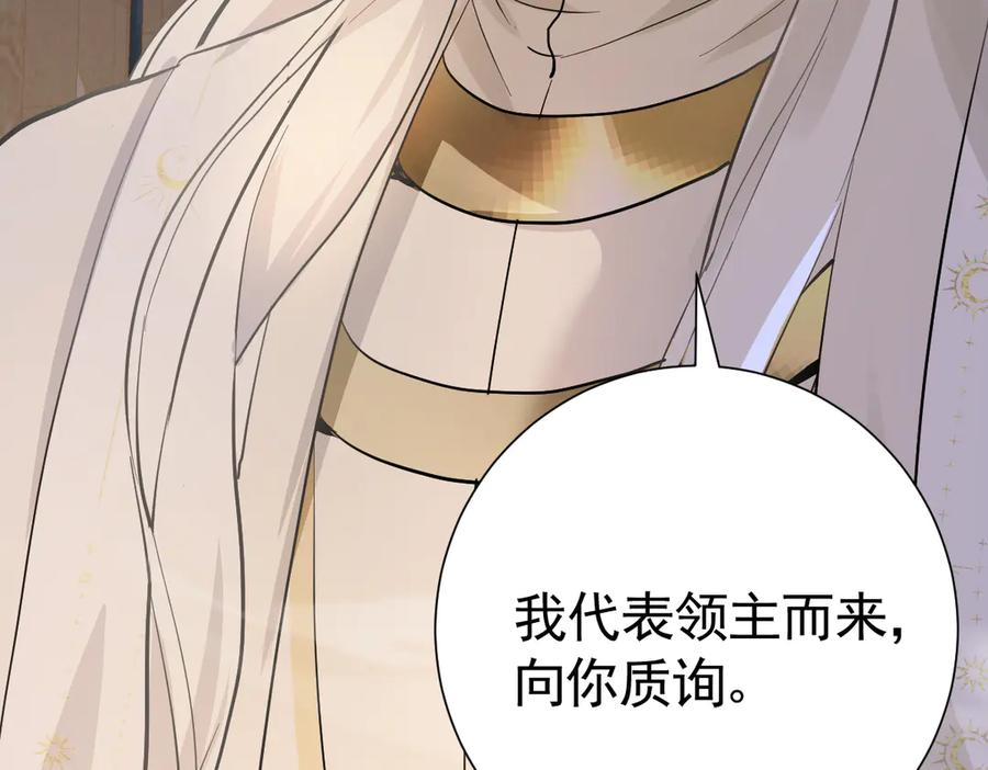 24-我的老朋友~ 第60页