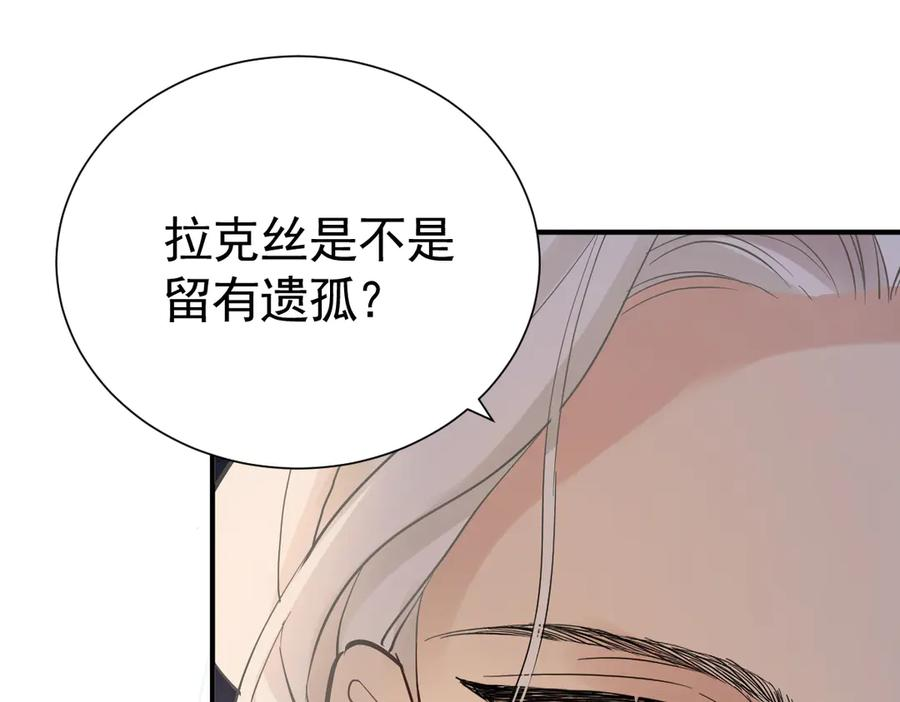 24-我的老朋友~ 第62页