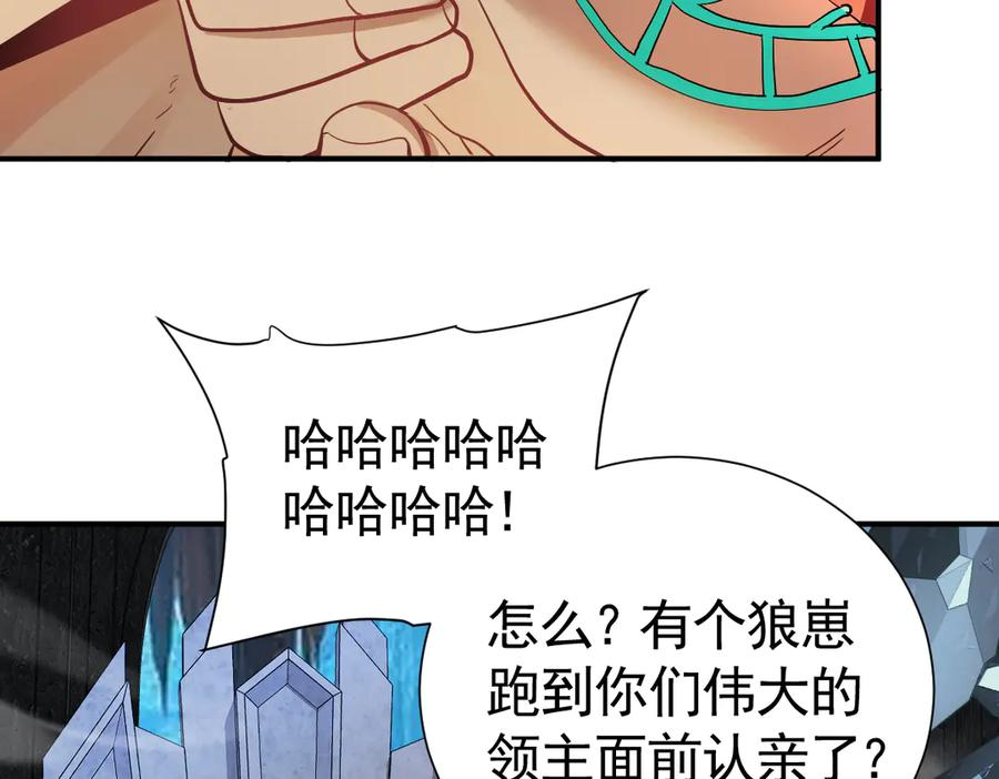 24-我的老朋友~ 第66页
