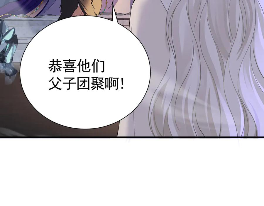 24-我的老朋友~ 第68页