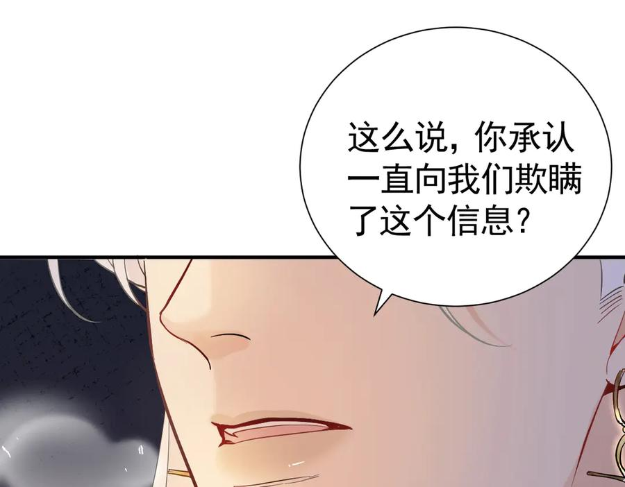 24-我的老朋友~ 第70页
