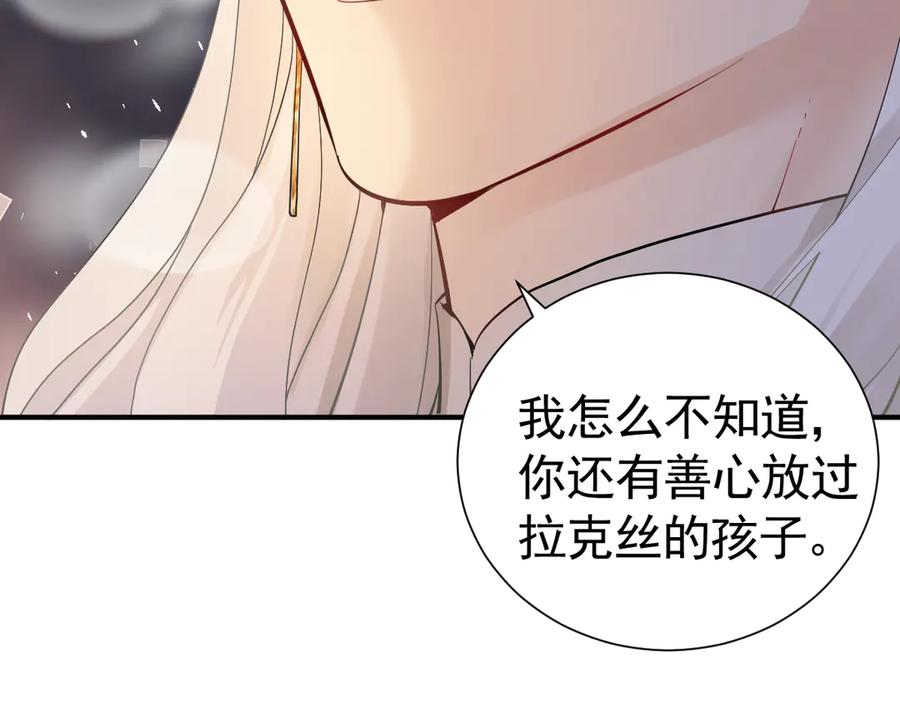 24-我的老朋友~ 第71页