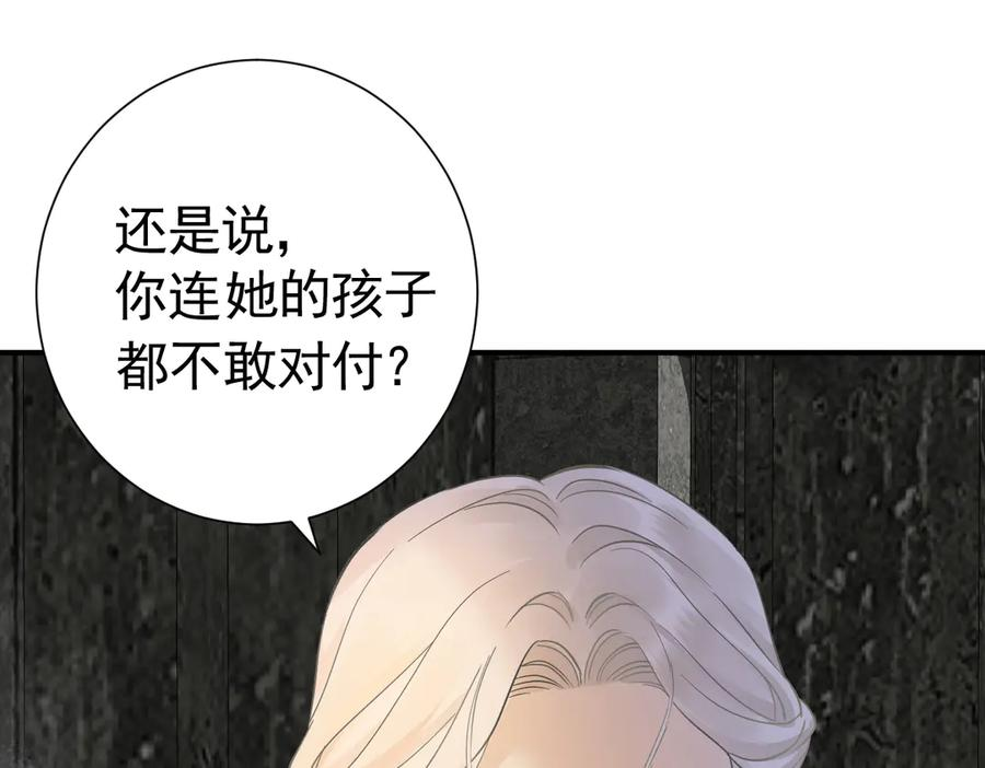 24-我的老朋友~ 第72页
