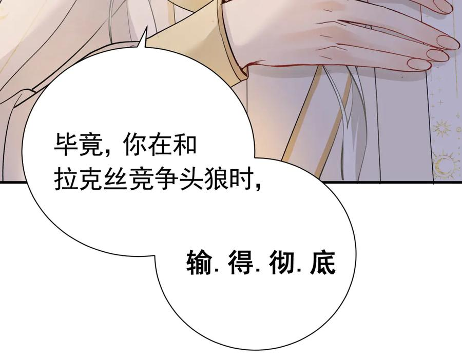 24-我的老朋友~ 第74页