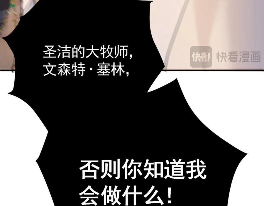 24-我的老朋友~ 第79页
