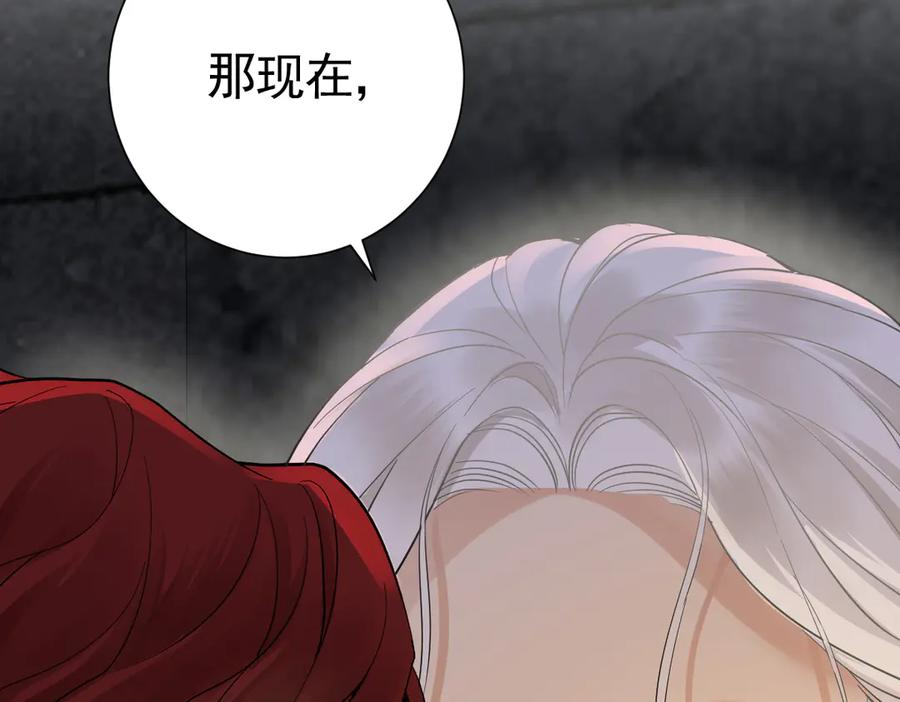 24-我的老朋友~ 第82页