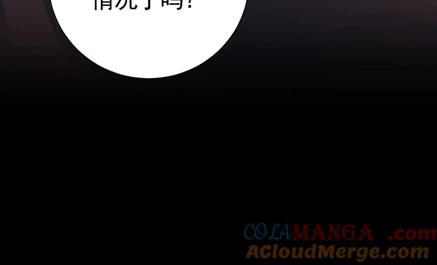 24-我的老朋友~ 第85页