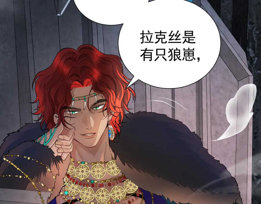 24-我的老朋友~ 第88页