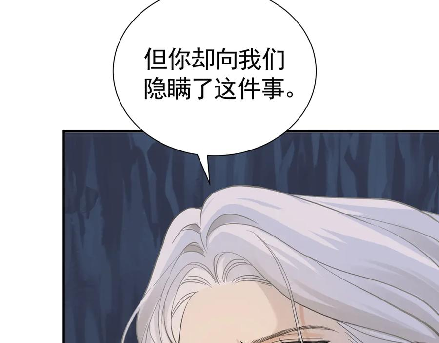 24-我的老朋友~ 第91页