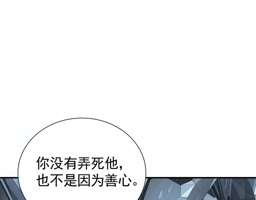 24-我的老朋友~ 第94页