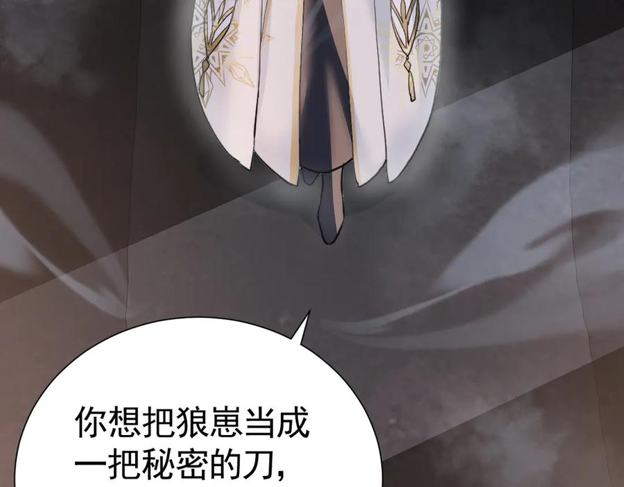 24-我的老朋友~ 第96页