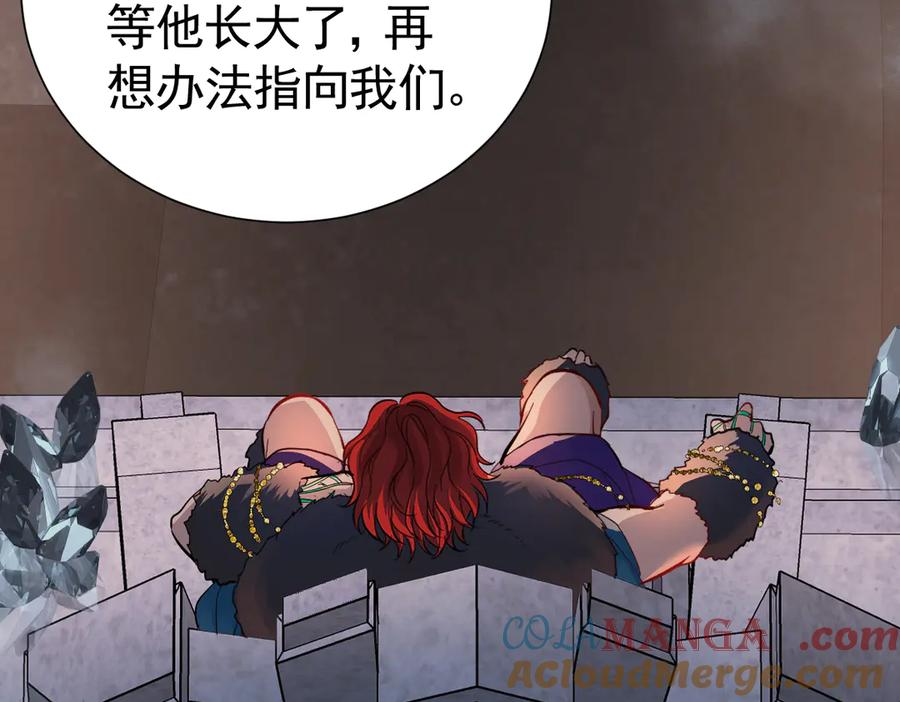 24-我的老朋友~ 第97页