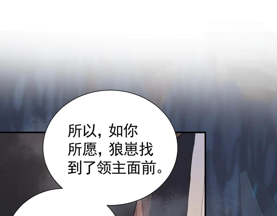 24-我的老朋友~ 第99页